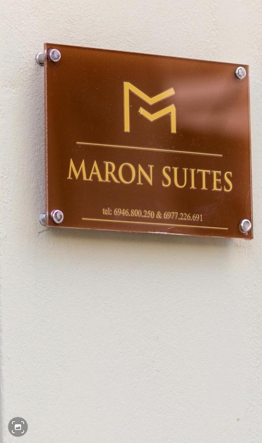 Maron Apartman Kalávrita Kültér fotó