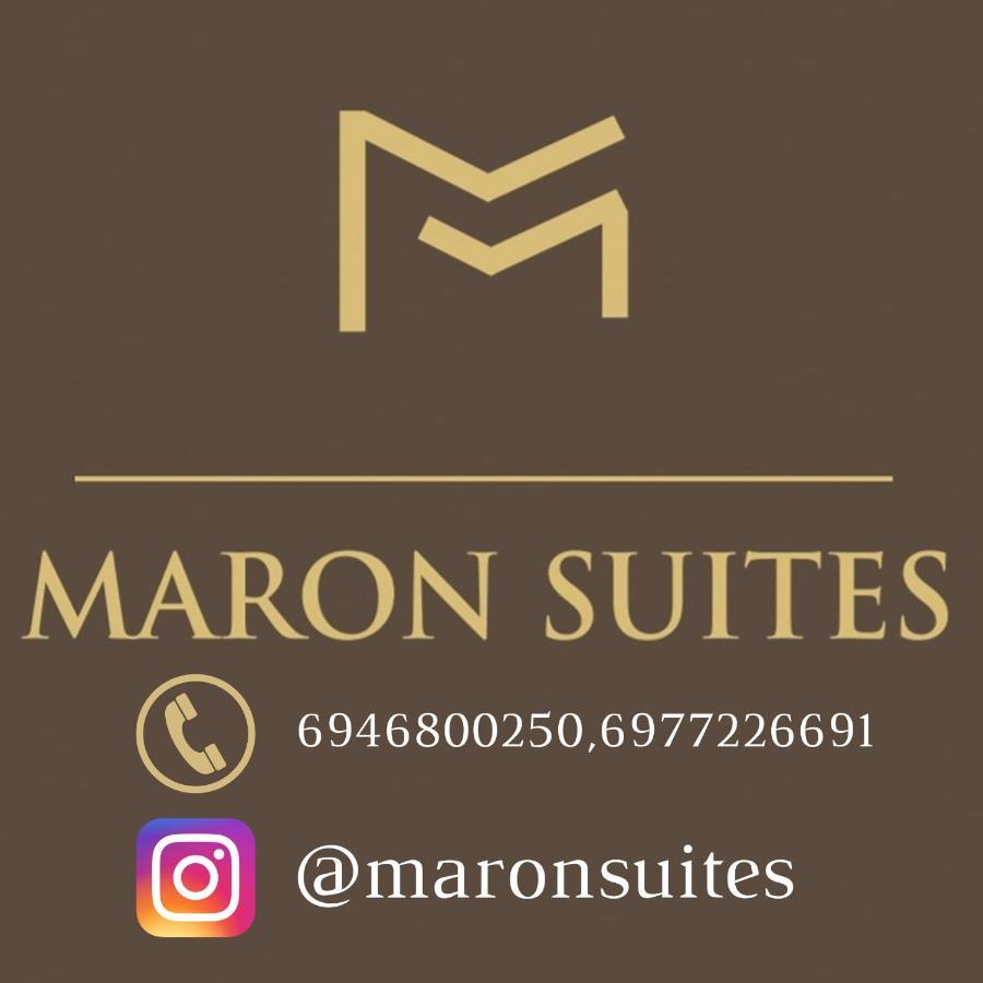 Maron Apartman Kalávrita Kültér fotó